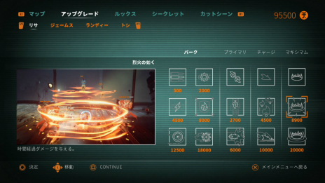 ���������꡼ No.009�Υ���ͥ������ / ��Ʈ�Х����˾�ä��臘��������󥲡���֥��ƥ������åġס�4�ͤμ�͸����줾��ι�����ˡ�ʤɤ�����