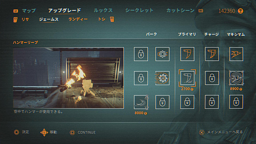 ꡼ No.021 | ƮޥʥХˤäơŨ򽳻餹Х󥲡֥ƥ åġפΥץ쥤ݡȤϤ