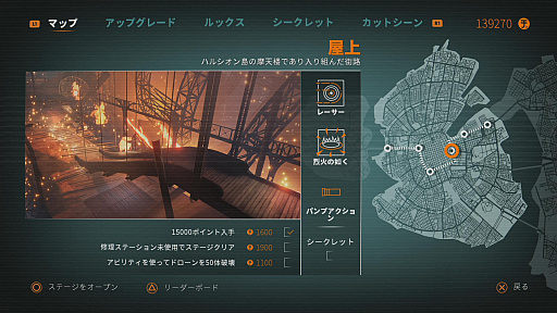 ꡼ No.028 | ƮޥʥХˤäơŨ򽳻餹Х󥲡֥ƥ åġפΥץ쥤ݡȤϤ