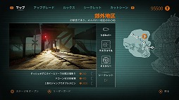 画像ギャラリー No.005のサムネイル画像 / 武装したバイクで敵を蹴散らすPS4向けホイール格闘アクション「スティール ラッツ」が本日リリース