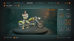 画像ギャラリー No.006のサムネイル画像 / 武装したバイクで敵を蹴散らすPS4向けホイール格闘アクション「スティール ラッツ」が本日リリース