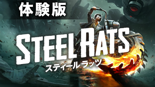 ���������꡼ No.004�Υ���ͥ������ / ���������Х������臘��������󥲡���֥��ƥ����� ��åġפ��θ��Ǥ��ۿ����ϡ��θ��Ǹ���Υ��ꥸ�ʥ륹�ơ������ڤ����