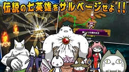 画像ギャラリー No.003のサムネイル画像 / スマホ向け新作アプリ「ぼくとネコ」,本日配信を開始。新感覚のタワーディフェンスRPG