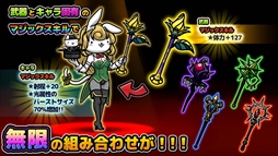 画像ギャラリー No.005のサムネイル画像 / スマホ向け新作アプリ「ぼくとネコ」,本日配信を開始。新感覚のタワーディフェンスRPG