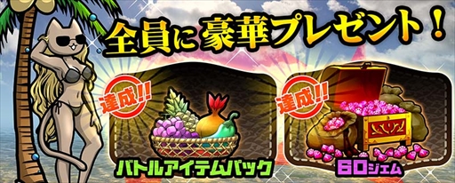 画像ギャラリー No.006のサムネイル画像 / スマホ向け新作アプリ「ぼくとネコ」,本日配信を開始。新感覚のタワーディフェンスRPG