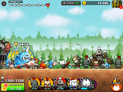 画像ギャラリー No.002のサムネイル画像 / 「ぼくとネコ」で「城とドラゴン」とのコラボイベントが開催