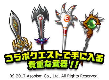 画像ギャラリー No.005のサムネイル画像 / 「ぼくとネコ」で「城とドラゴン」とのコラボイベントが開催