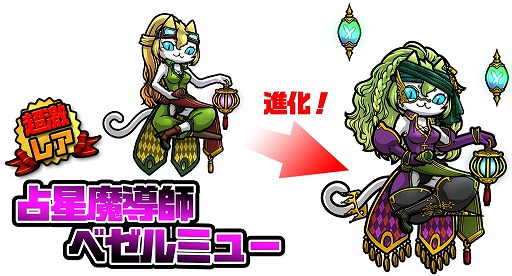 ぼくとネコ トレジャーハンティングに特化した3名の新キャラを追加