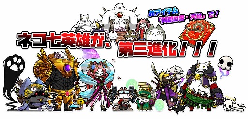 画像ギャラリー No.002のサムネイル画像 / 「ぼくとネコ」，新ワールド「古代王国メガラニカ」や新たな強敵が追加