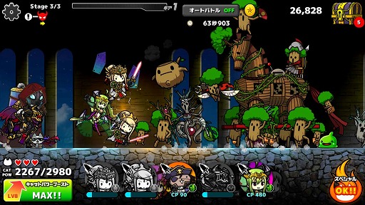 画像ギャラリー No.005のサムネイル画像 / 「ぼくとネコ」，新ワールド「古代王国メガラニカ」や新たな強敵が追加