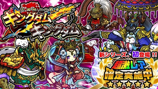 ぼくとネコ に新キャラシリーズ キングダム キングダム が登場 ぼくとネコ に新キャラシリーズ キングダム キングダム が登場