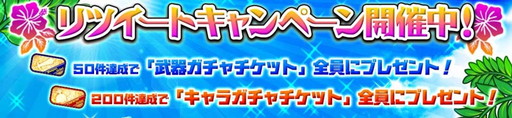 画像ギャラリー No.006のサムネイル画像 / 「ぼくとネコ」の夏限定イベントで水着姿のキャラクターなどが登場