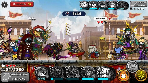 画像ギャラリー No.001のサムネイル画像 / 「ぼくとネコ」，全国のプレイヤーと対戦できるPvP機能が追加