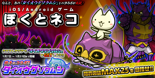 ���������꡼ No.001�Υ���ͥ������ / �֤ܤ��ȥͥ��ס��֥��������������ॷ�פȤΰۿ��Υ���ܥ��٥�Ȥ�����