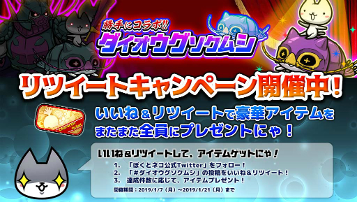 ���������꡼ No.004�Υ���ͥ������ / �֤ܤ��ȥͥ��ס��֥��������������ॷ�פȤΰۿ��Υ���ܥ��٥�Ȥ�����