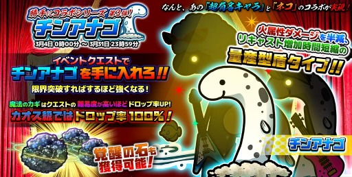 ���������꡼ No.001�Υ���ͥ������ / �֤ܤ��ȥͥ��פ��֥��󥢥ʥ��פȤΥ���ܥ��٥�Ȥ򳫻�