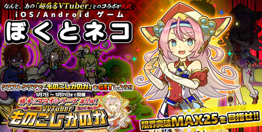 ꡼ No.001Υͥ / ֤ܤȥͥפVVTuber֤ΤΤפΥܤ