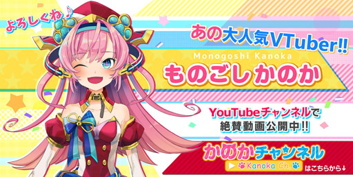 ꡼ No.003Υͥ / ֤ܤȥͥפVVTuber֤ΤΤפΥܤ