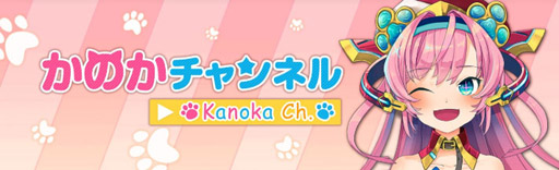 ꡼ No.004Υͥ / ֤ܤȥͥפVVTuber֤ΤΤפΥܤ