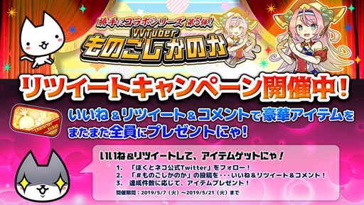 ꡼ No.005Υͥ / ֤ܤȥͥפVVTuber֤ΤΤפΥܤ