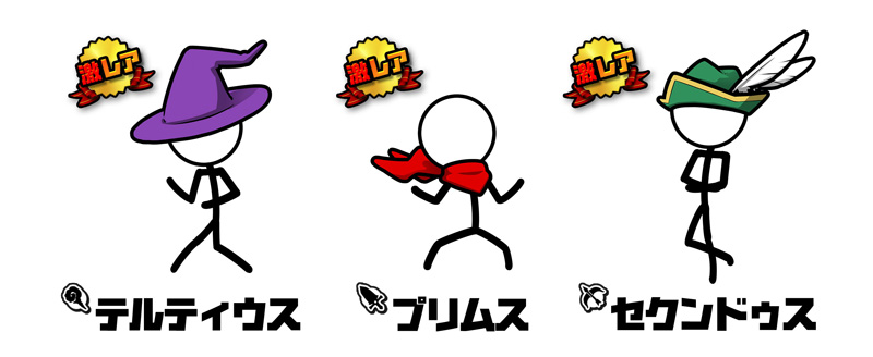 画像集 001 ぼくとネコ 棒人間とのコラボを期間限定で開始