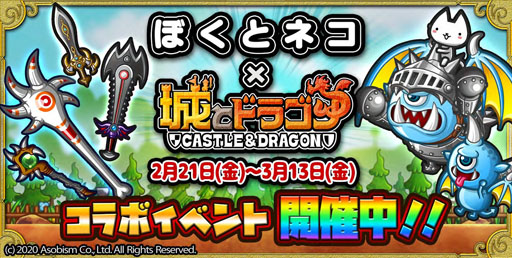 ���������꡼ No.001�Υ���ͥ������ / �֤ܤ��ȥͥ��סߡ־�ȥɥ饴��ץ���ܤ����ﳫ��