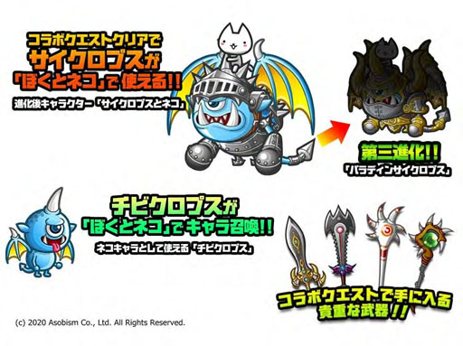 ���������꡼ No.003�Υ���ͥ������ / �֤ܤ��ȥͥ��סߡ־�ȥɥ饴��ץ���ܤ����ﳫ��