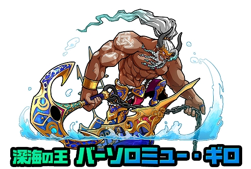 画像ギャラリー No.002のサムネイル画像 / 「ぼくとネコ」,バーソロミュー・ギロが登場する「深海の要塞兵団ウォータムガルド」イベントが開催