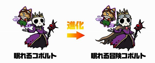 画像ギャラリー No.003のサムネイル画像 / 「ぼくとネコ」,イベント“コボルト冒険記”が本日開始