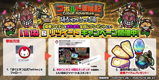 ꡼ No.004Υͥ / ֤ܤȥͥפǡȥ󥷥󥰥ܥȡɤǤ륤٥Ȥš⥢ƥब館Twitterڡ