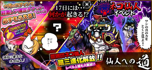 画像ギャラリー No.002のサムネイル画像 / 「ぼくとネコ」が配信4周年。記念イベントが本日より開催