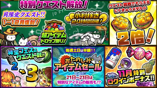 画像ギャラリー No.003のサムネイル画像 / 「ぼくとネコ」が配信4周年。記念イベントが本日より開催