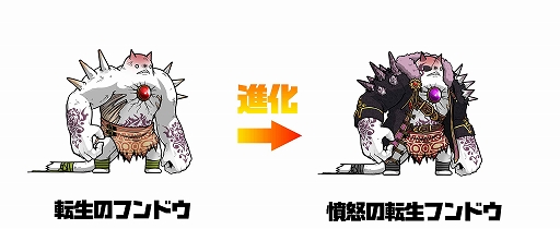 画像ギャラリー No.003のサムネイル画像 / 「ぼくとネコ」,イベント“転生したらカノープスだった”を本日より開催