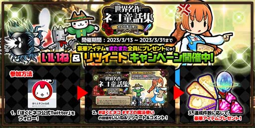 ꡼ No.003 | ֤ܤȥͥפ̾Ƹá֥ˡȤפо졣RTڡⳫ