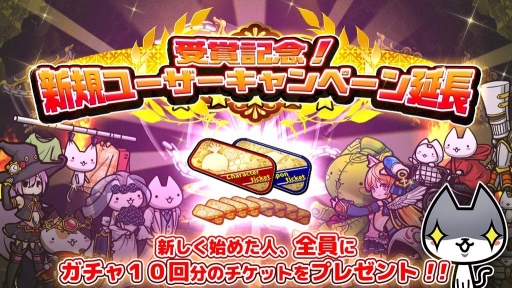 画像ギャラリー No.001のサムネイル画像 / 「ぼくとネコ」がGoogle Play ベスト オブ 2018 インディー部門で優秀賞を受賞