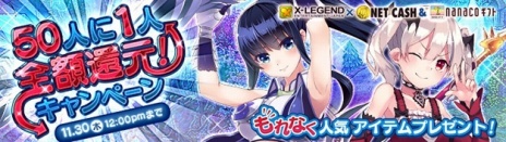 ꡼ No.004Υͥ / PS4ǡָۿ -Cross to Fate-פӥȡ饯γŤ䡤åץǡȤο