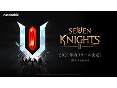 �֥��֥�ʥ���2�פ�2021ǯ��˥�꡼�����ꡣ����饯�����Υ��륨�åȤ��ǧ�Ǥ���ƥ����������Ȥ⥪���ץ�