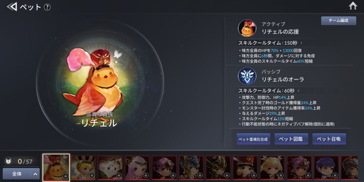 ꡼ No.016 | PRۿRPG֥֥ʥ2פ̥ϤҲ𡣤Υ֥ʥĤ³ԤեåȰ쿷줿Ʈƥܤо