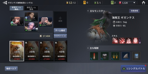 ꡼ No.016 | ֥֥ʥ2ԥץ쥤ݡȡǤϤʤѡƥȥꥢ륿॰롼ץХȥɤڤ