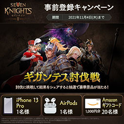 画像ギャラリー No.003のサムネイル画像 / 「セブンナイツ2」を事前にプレイできる140名が選出。先行体験は10月29日に開始