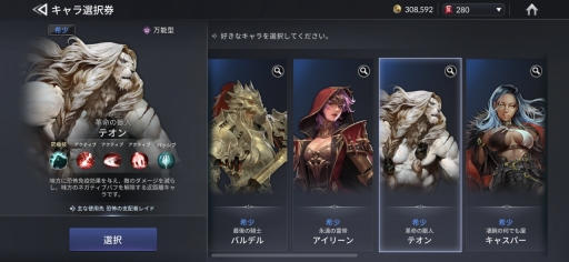 ꡼ No.012 | 򥻥֥ʥĤȤФʤǤ졣֥֥ʥ2ǥץ쥤ݡȡͷӱ륪ȤͥʲƻRPGõƤͤˤϤ