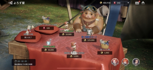 ꡼ No.021 | 򥻥֥ʥĤȤФʤǤ졣֥֥ʥ2ǥץ쥤ݡȡͷӱ륪ȤͥʲƻRPGõƤͤˤϤ