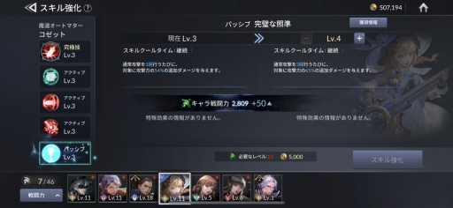 ꡼ No.024 | 򥻥֥ʥĤȤФʤǤ졣֥֥ʥ2ǥץ쥤ݡȡͷӱ륪ȤͥʲƻRPGõƤͤˤϤ