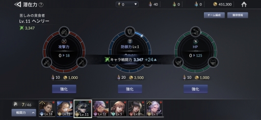 ꡼ No.025 | 򥻥֥ʥĤȤФʤǤ졣֥֥ʥ2ǥץ쥤ݡȡͷӱ륪ȤͥʲƻRPGõƤͤˤϤ