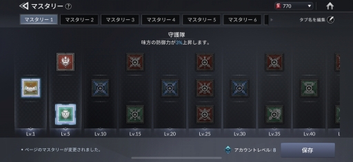 ꡼ No.027 | 򥻥֥ʥĤȤФʤǤ졣֥֥ʥ2ǥץ쥤ݡȡͷӱ륪ȤͥʲƻRPGõƤͤˤϤ