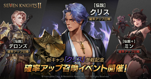 画像ギャラリー No.003のサムネイル画像 / 「セナ2」,悪夢の追跡者クリスが新たに参戦