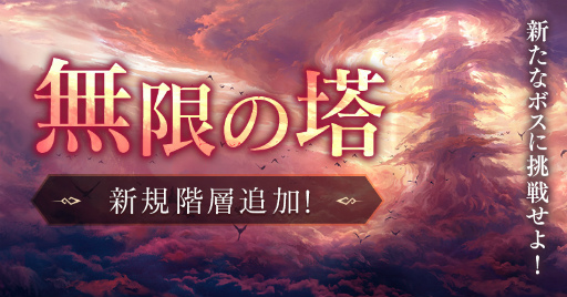 画像ギャラリー No.004のサムネイル画像 / 「セナ2」,悪夢の追跡者クリスが新たに参戦
