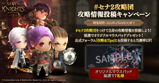 画像ギャラリー No.006のサムネイル画像 / 「セナ2」,悪夢の追跡者クリスが新たに参戦