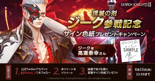 ꡼ No.004 | ֥֥ʥ2פ˿Ǥη ׻󿧻ץ쥼ȥڡⳫ