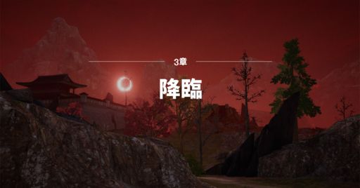 画像ギャラリー No.002のサムネイル画像 / 「セブンナイツ2」にシナリオ・シーズン2最終章を実装。伝説級英雄3体が新たに登場